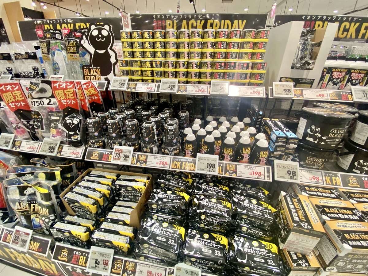 【イオンブラックフライデー】絶対買い3選
