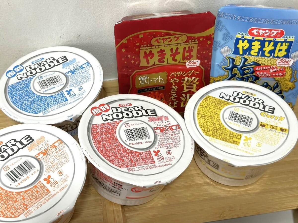 「エコイート北九州八幡店」