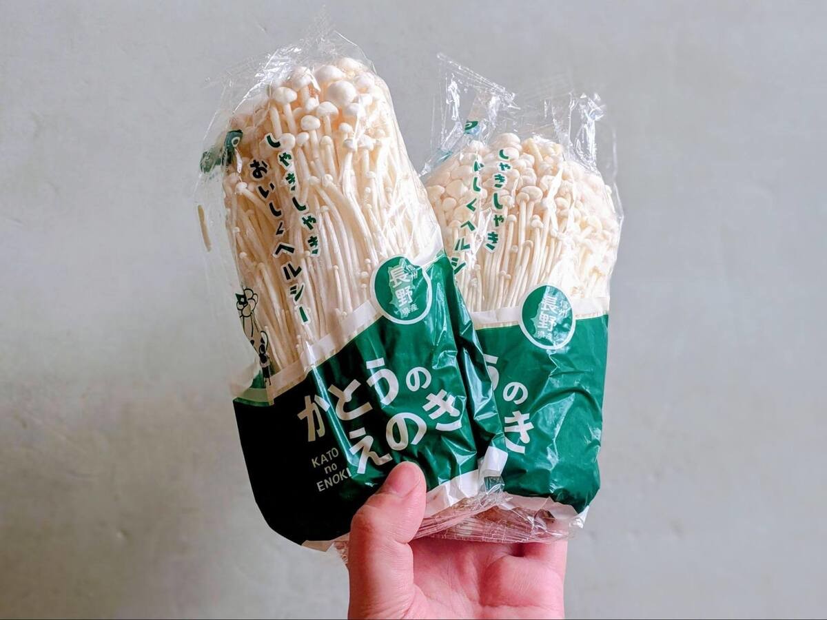 えのきだけのうす味煮