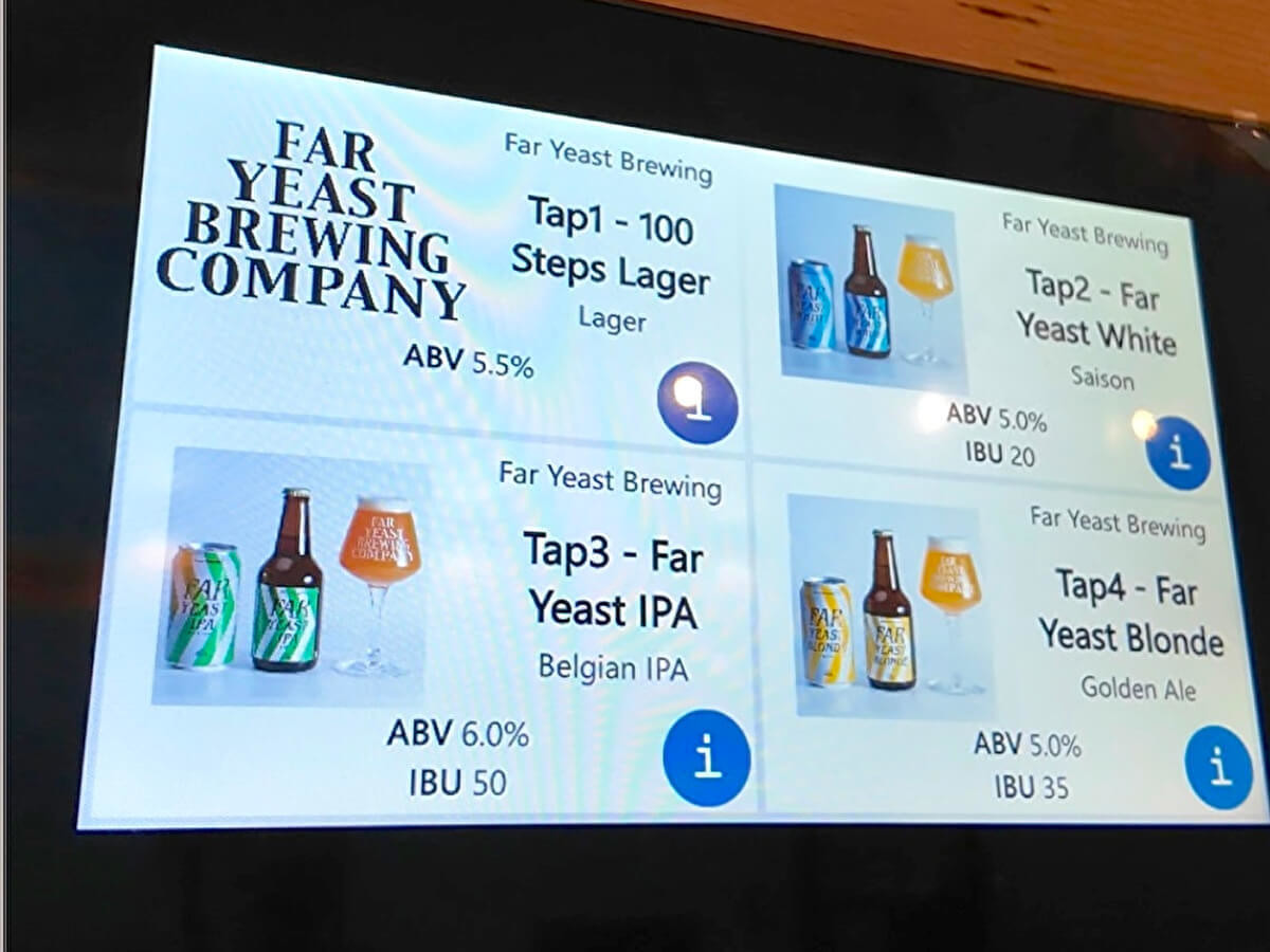 山梨県小菅村「THE FAR YEAST Beer Adventure」で楽しむがっつりグルメ