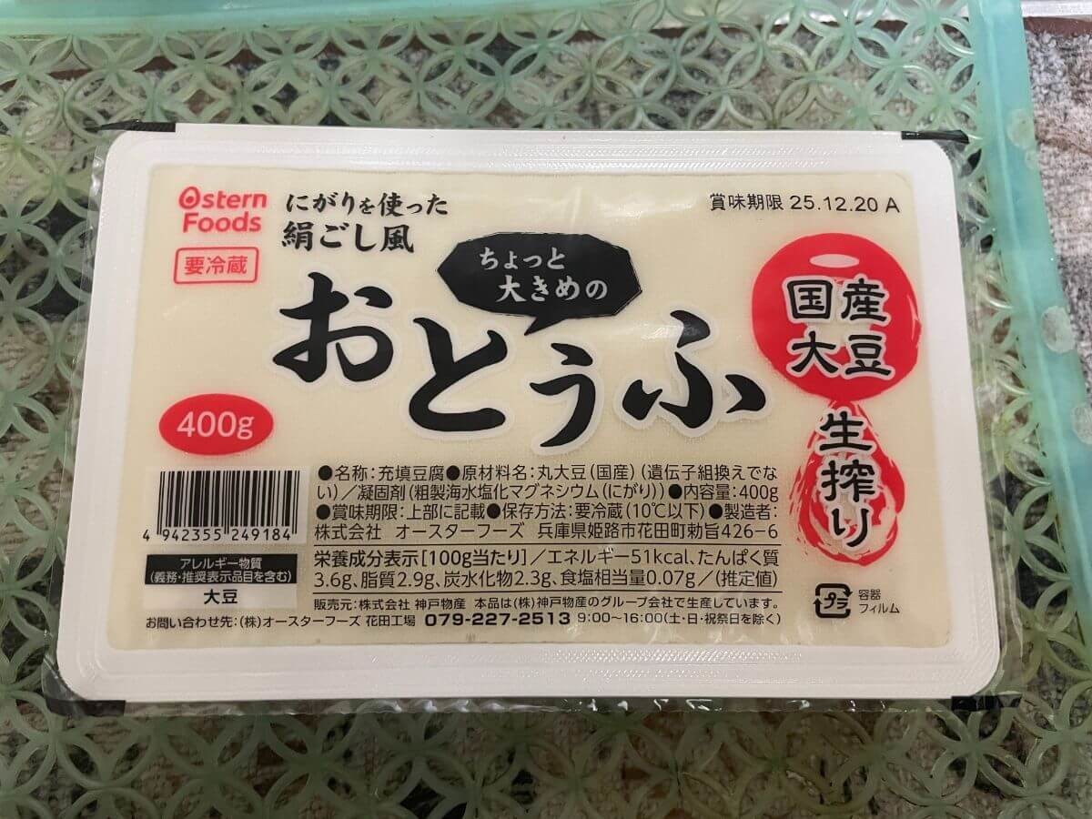 業務スーパーで買うべき「生活の救世主」リスト