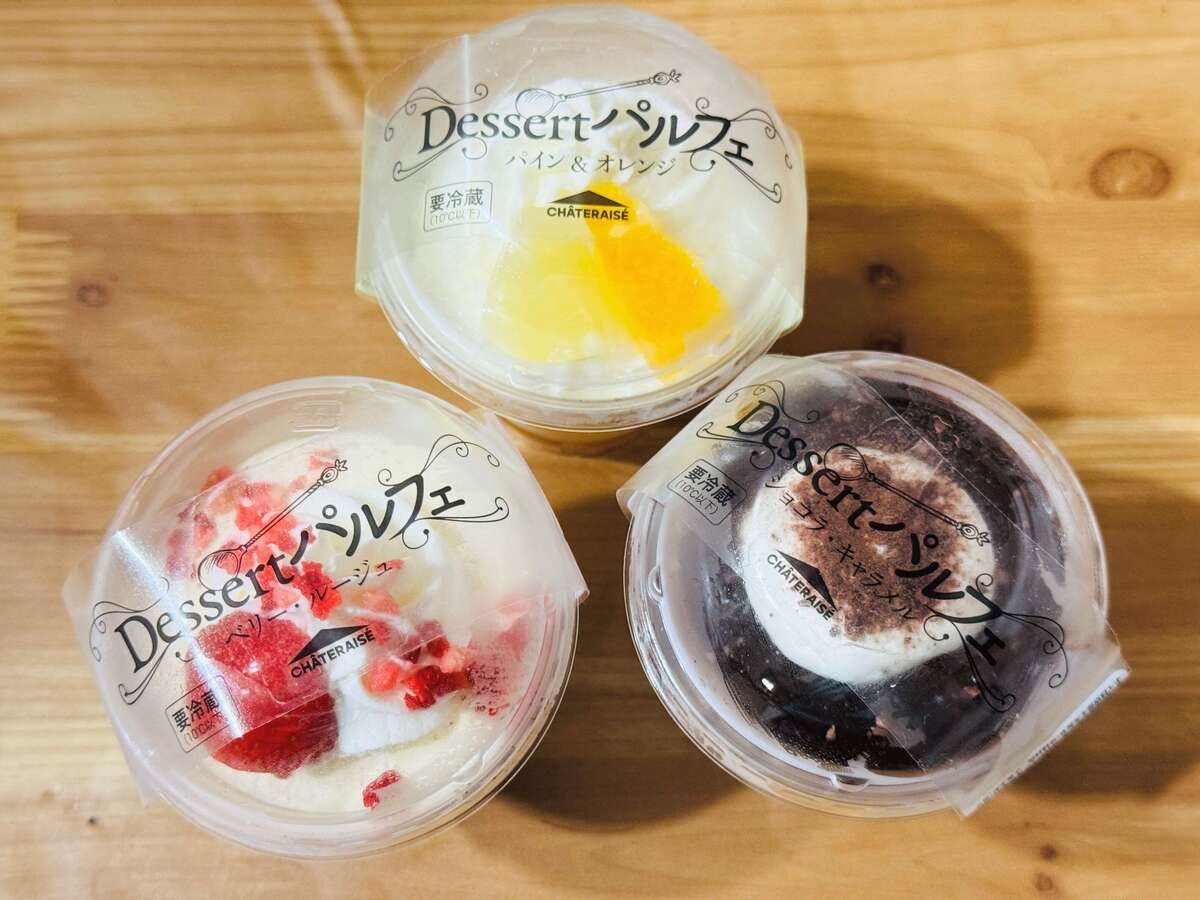【シャトレーゼ】『Dessertパルフェ パイン＆オレンジ』