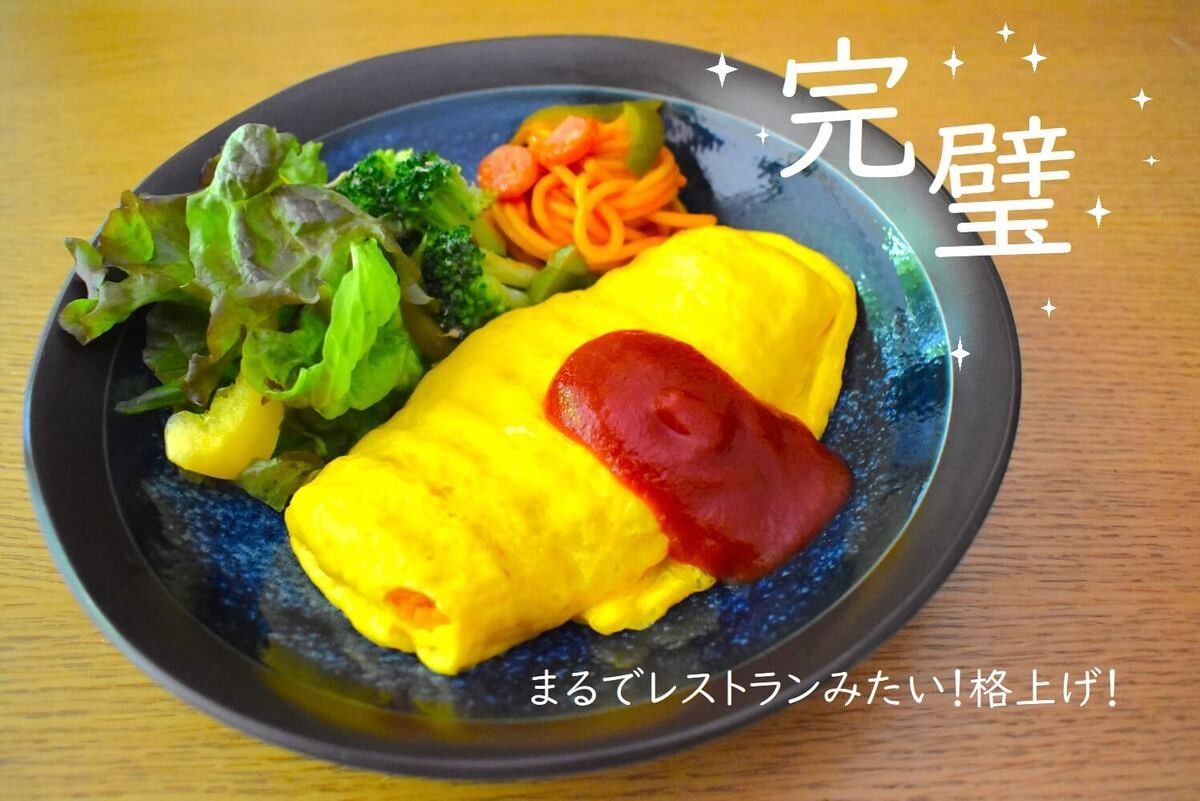 ケチャップ