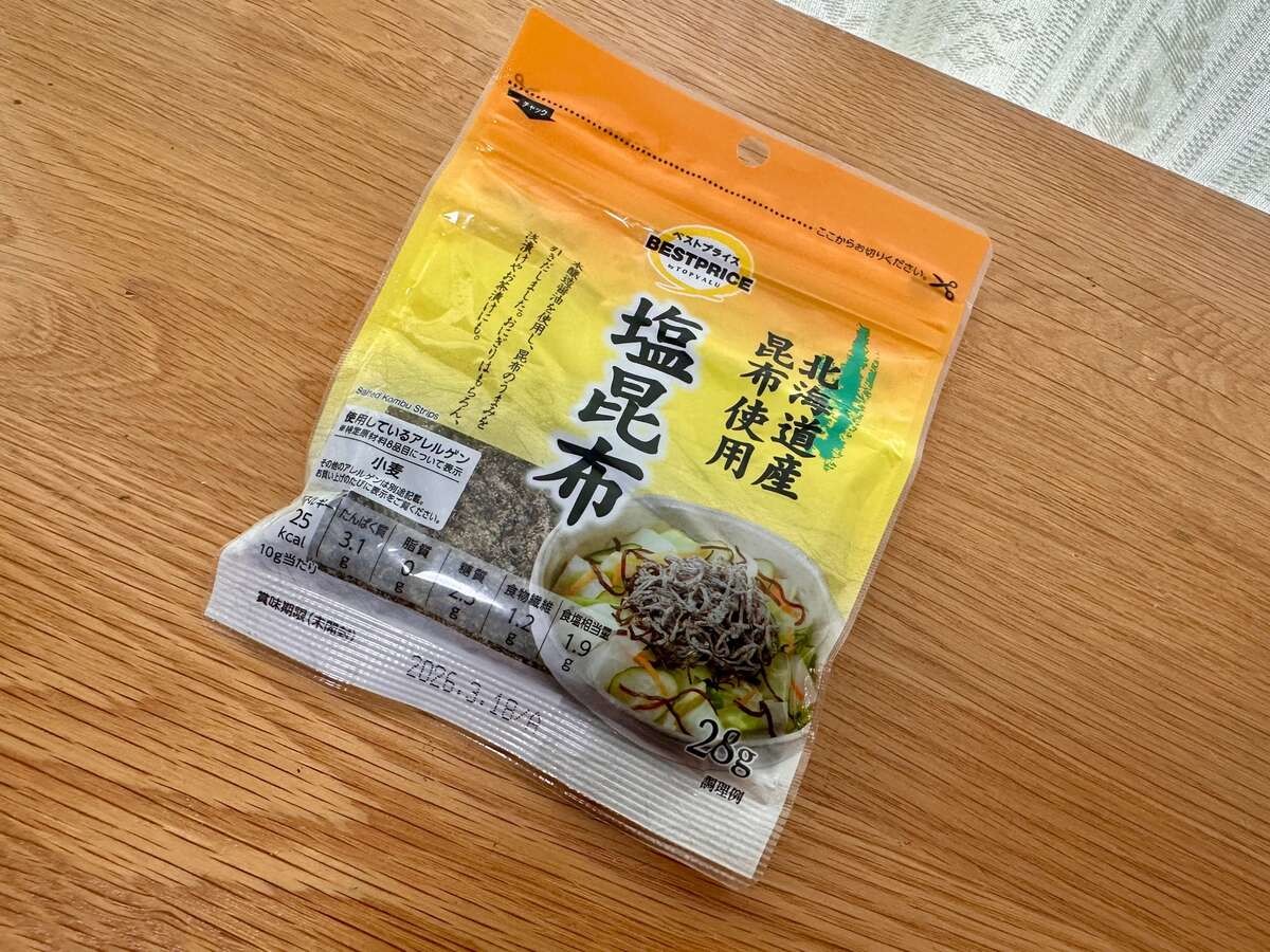 『みんなで決める！トップバリュ大賞2026』