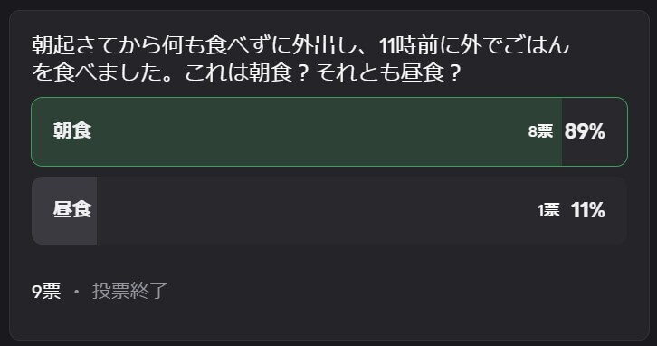 なか卯