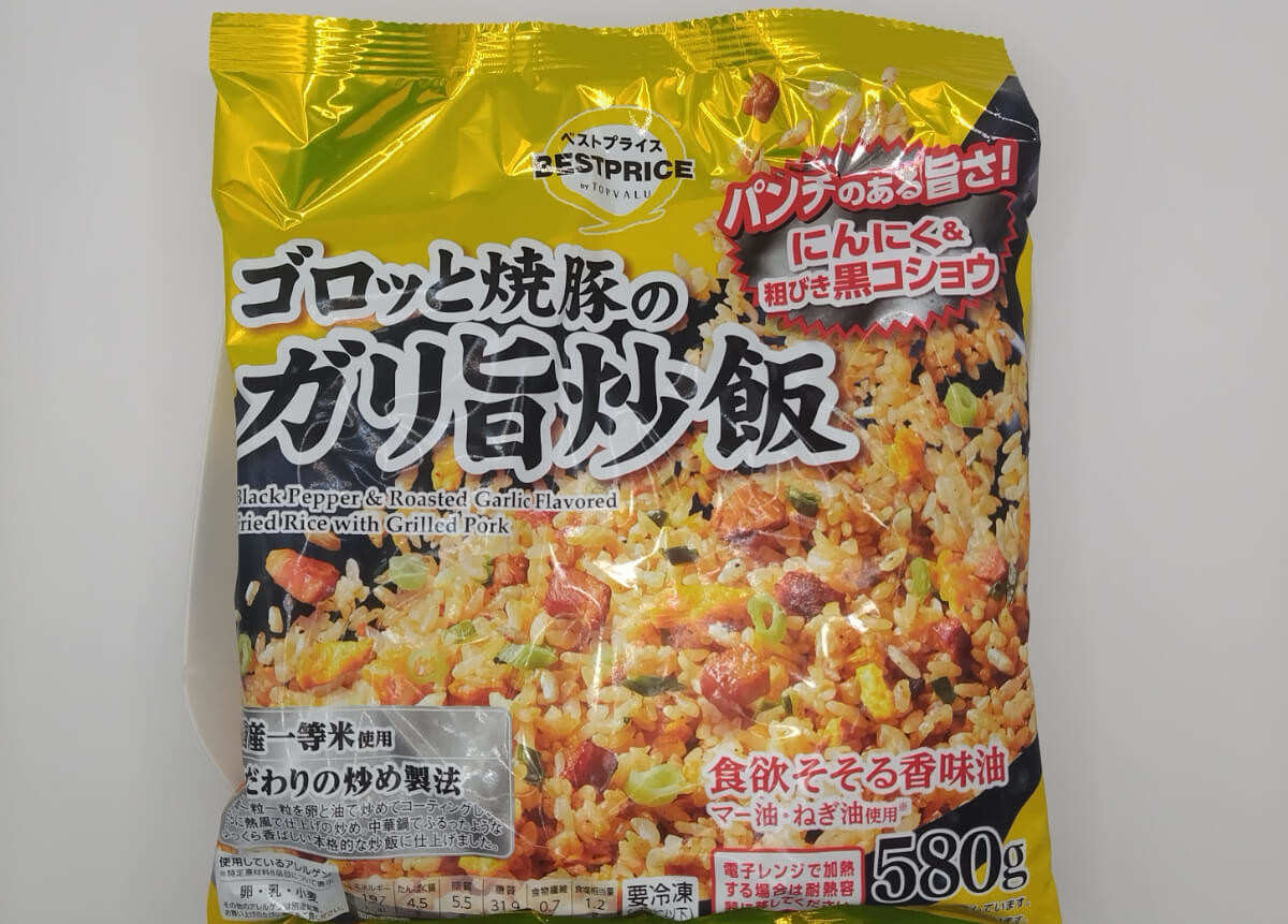 イオン