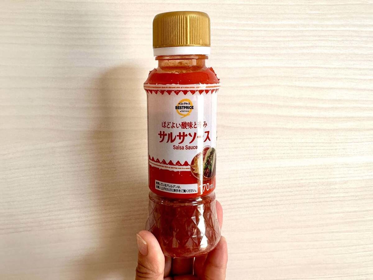 イオンの新・節約グルメ