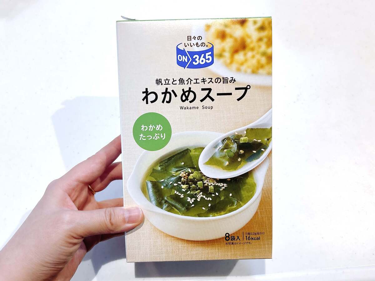 コスモス