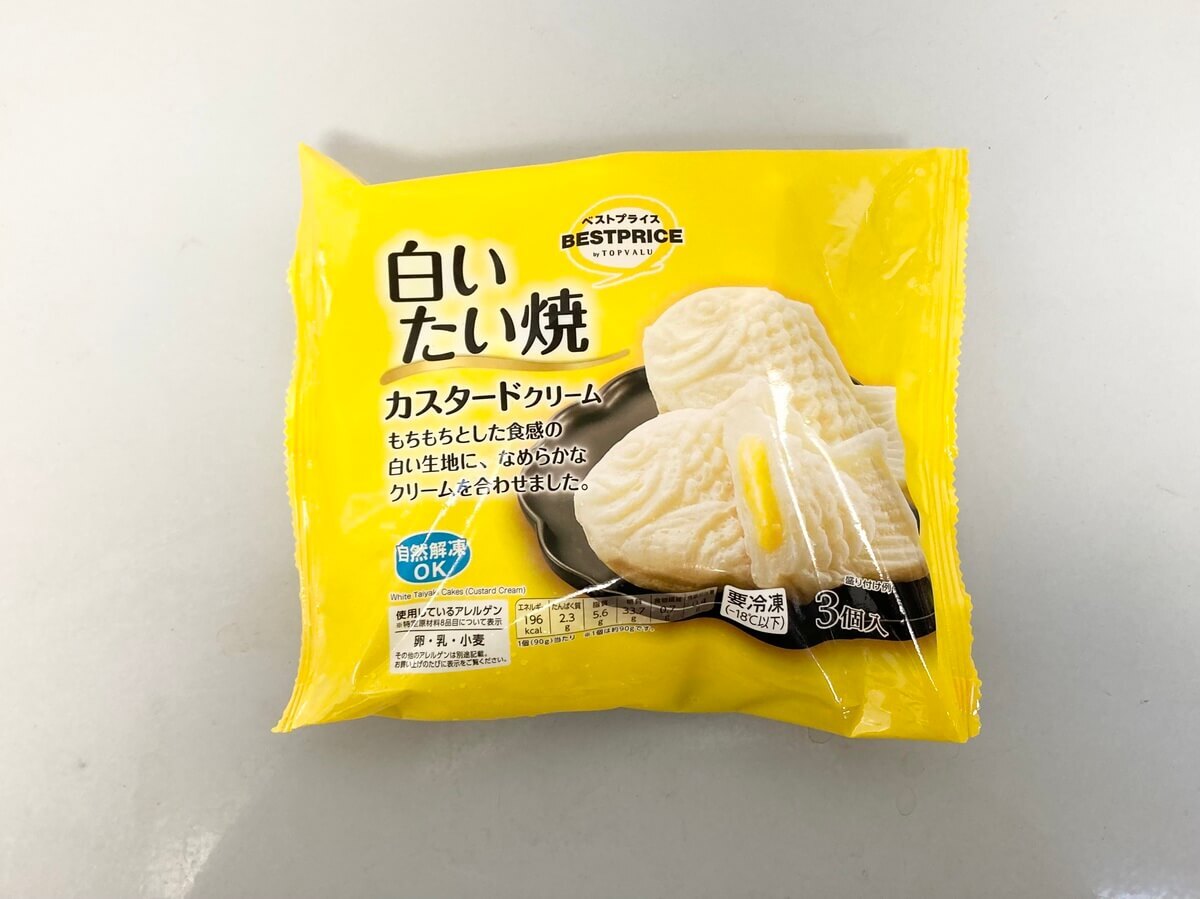 「マックスバリュ」でおすすめしたい3つの冷凍食品