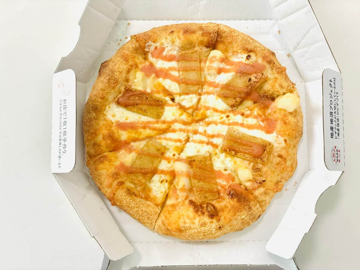 華味鳥スターフォー