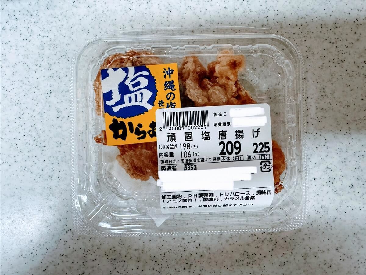 ダイレックス