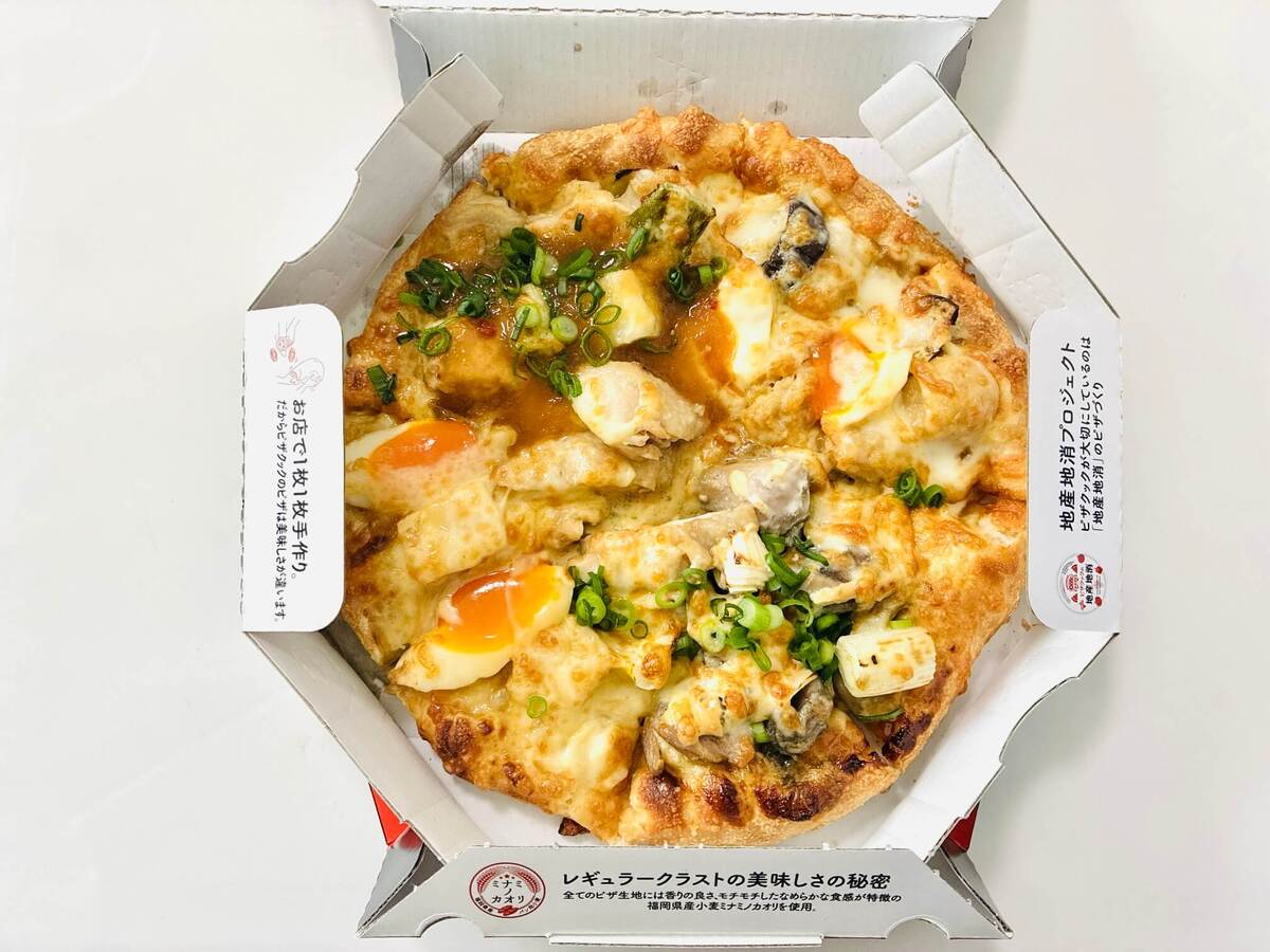 華味鳥スターフォー