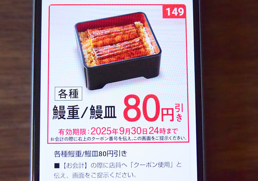 吉野家「牛魯肉飯（ギュウルーローハン）」