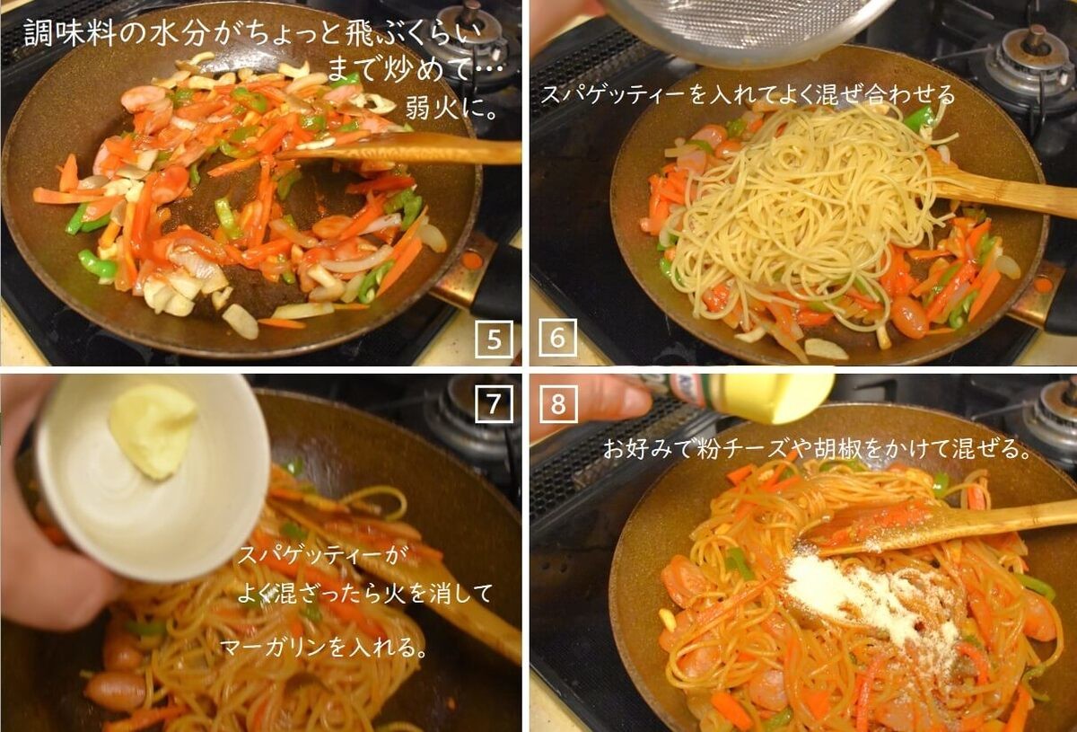 レンチンで作る「ごはんが進むひじきの煮物入り卵焼き」