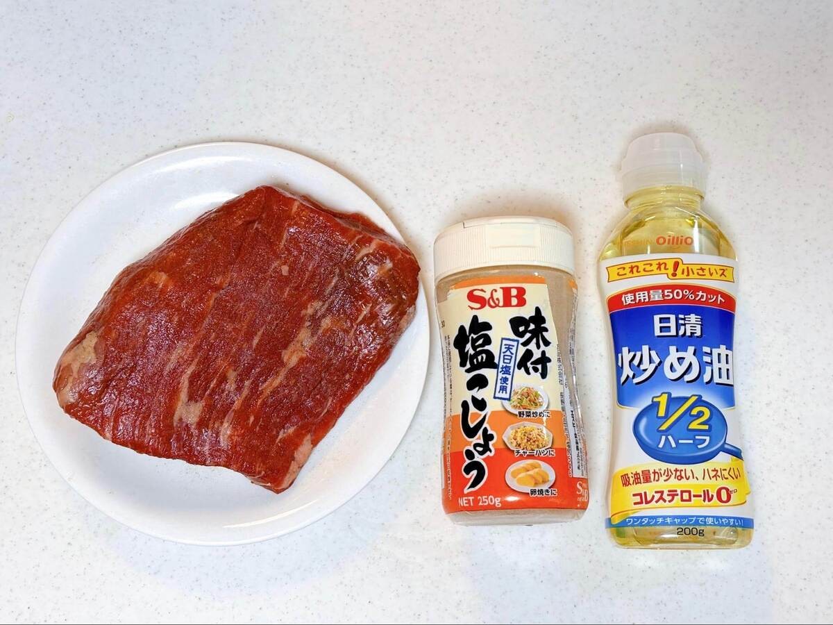 辻希美さん「ローストビーフ」