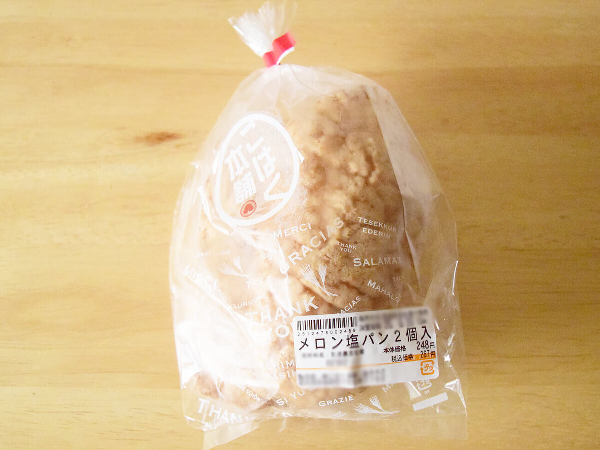 トライアル