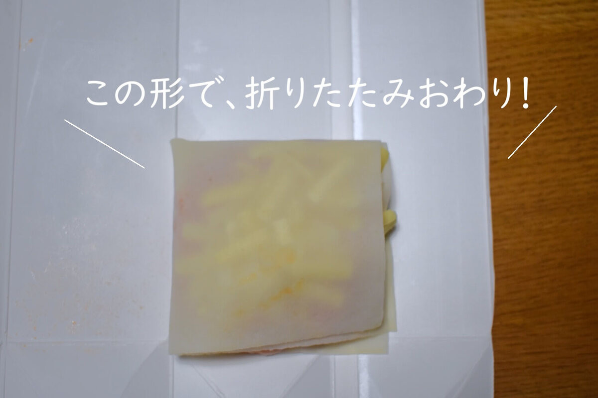 めざましテレビ「畳む春巻きミルフィーユ」のレシピ