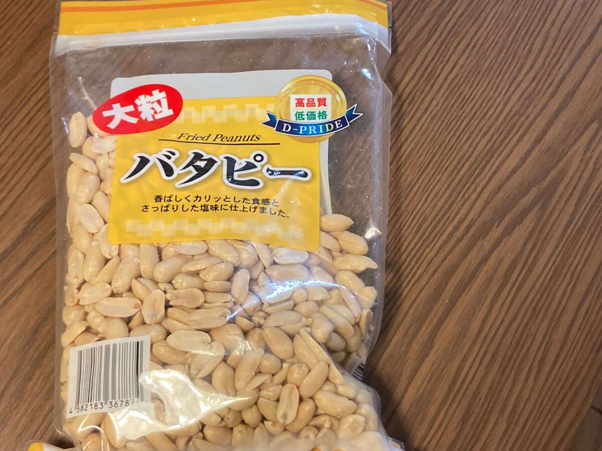 【ラ・ムー】「199円で600g!?」神コスパのメガ盛り商品5選