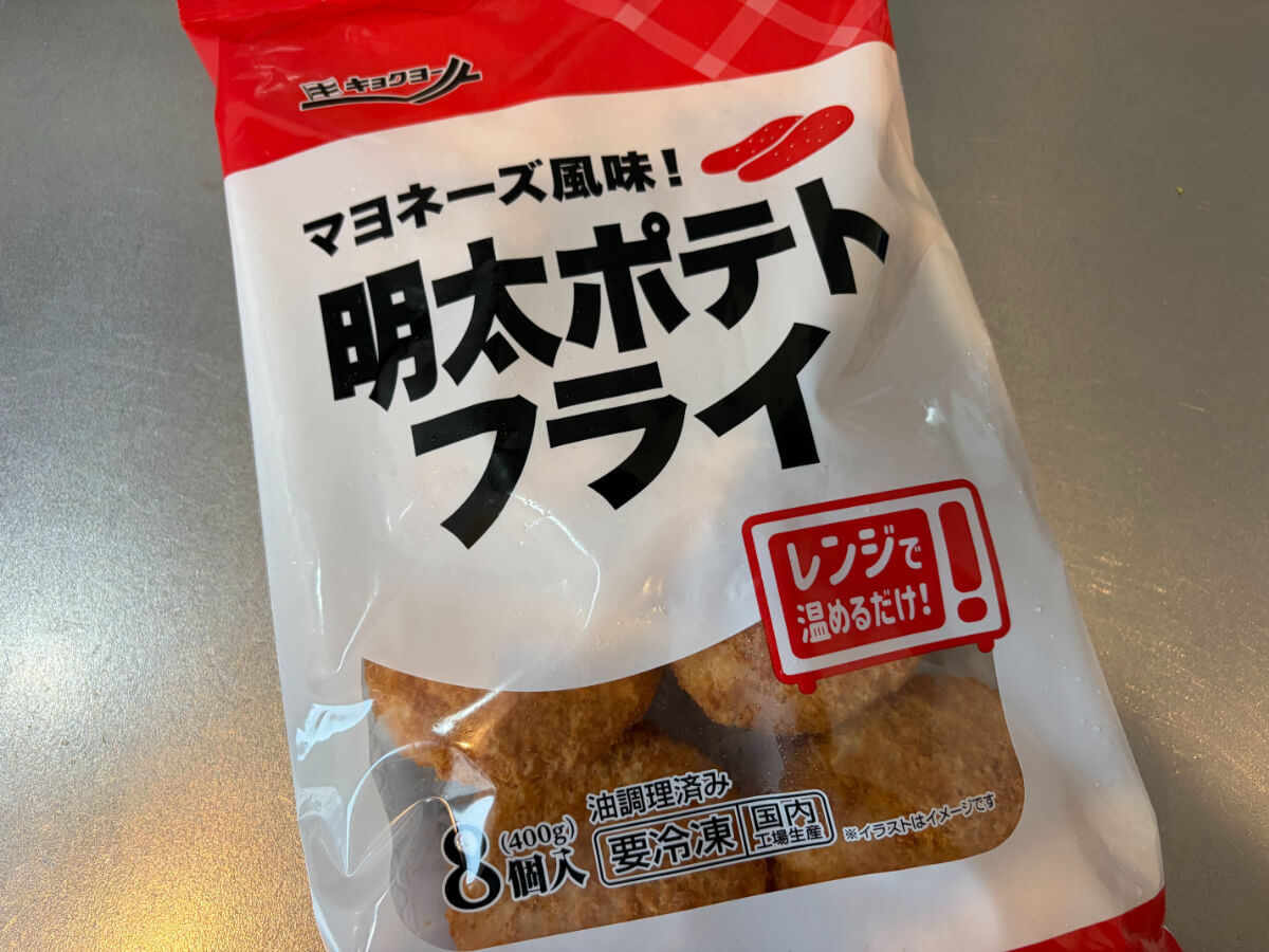 業務スーパー
