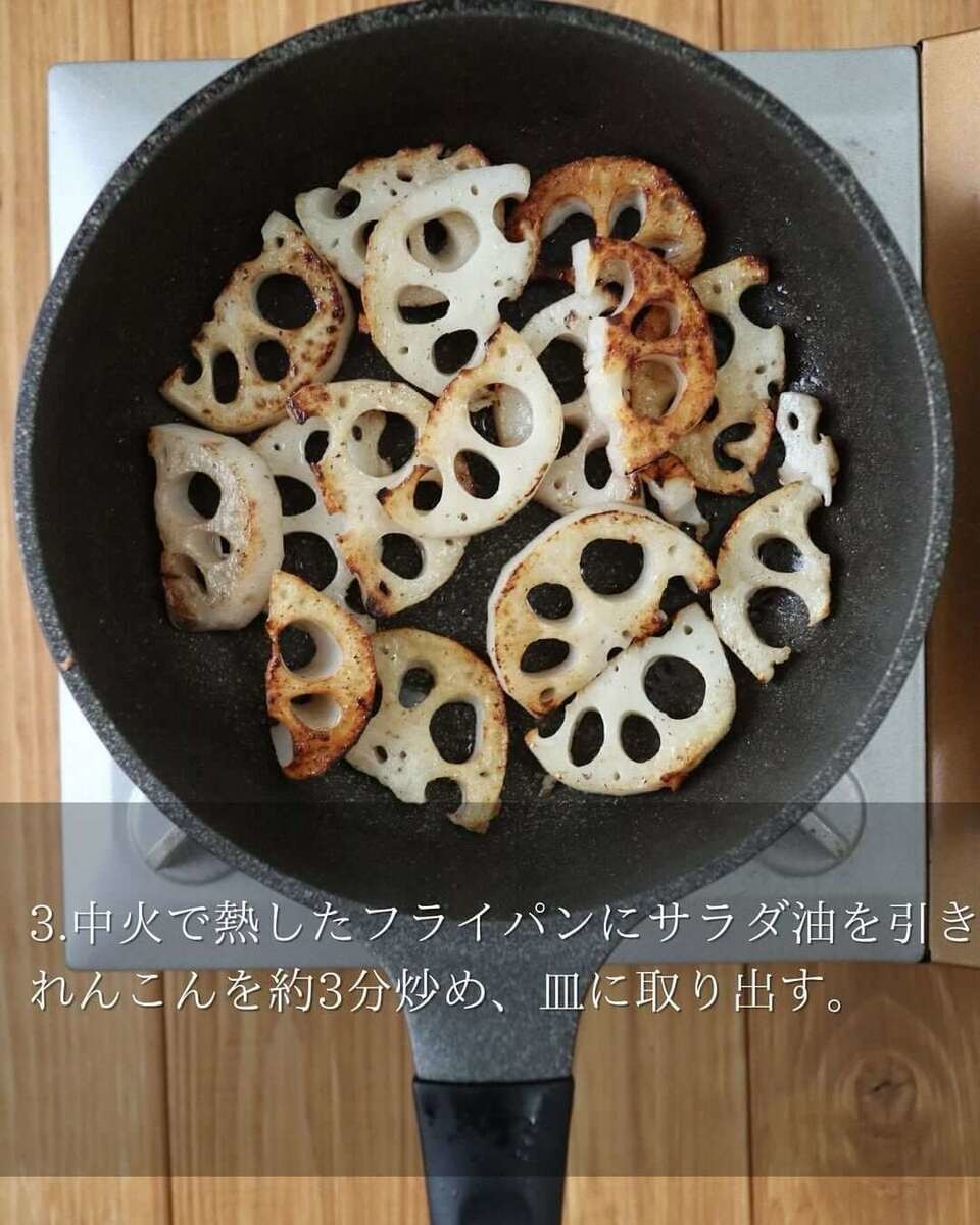 京さん特製「鶏むね肉×れんこんの照りマヨ炒め」のレシピ
