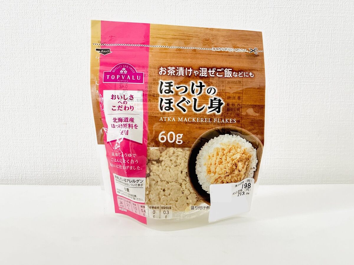 ご飯に合いそうなものをイオンで探す