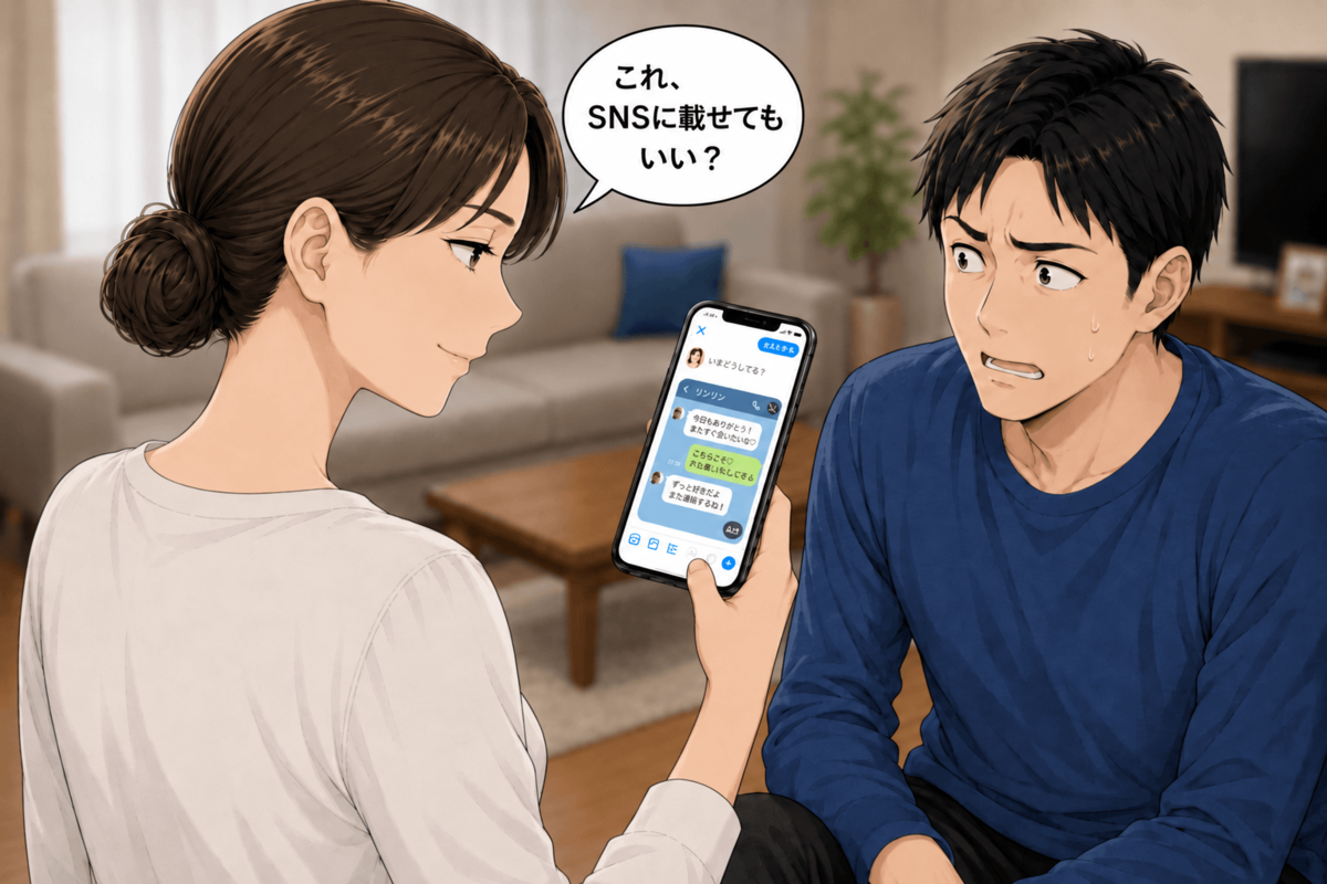 実話