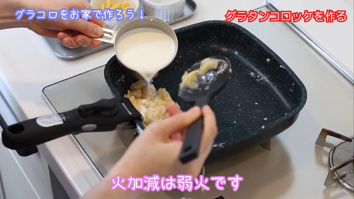 【再現レシピ】「グラコロ®︎風バーガー」の作り方