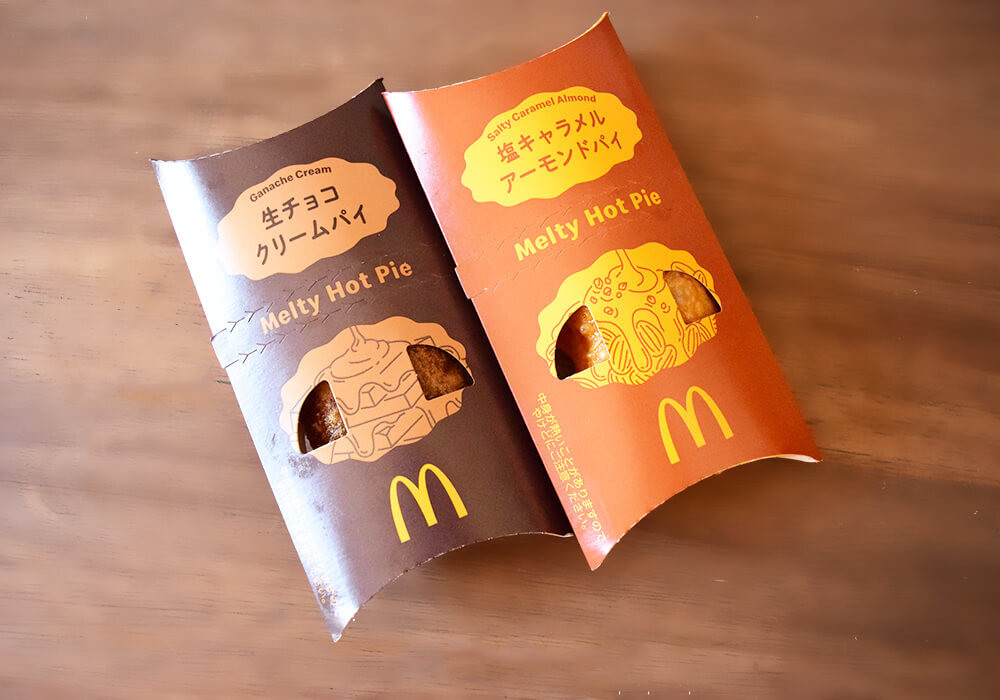 マクドナルドドラクエバーガー