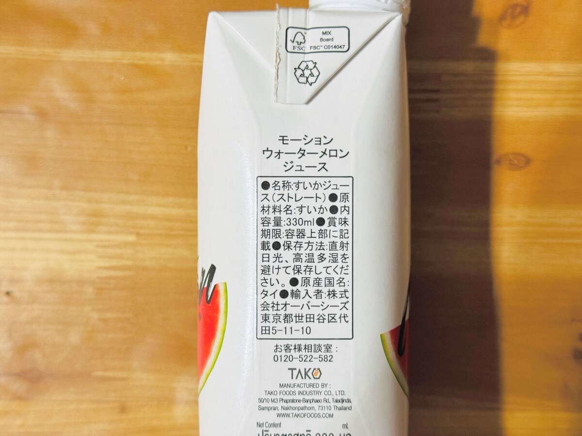 カルディ