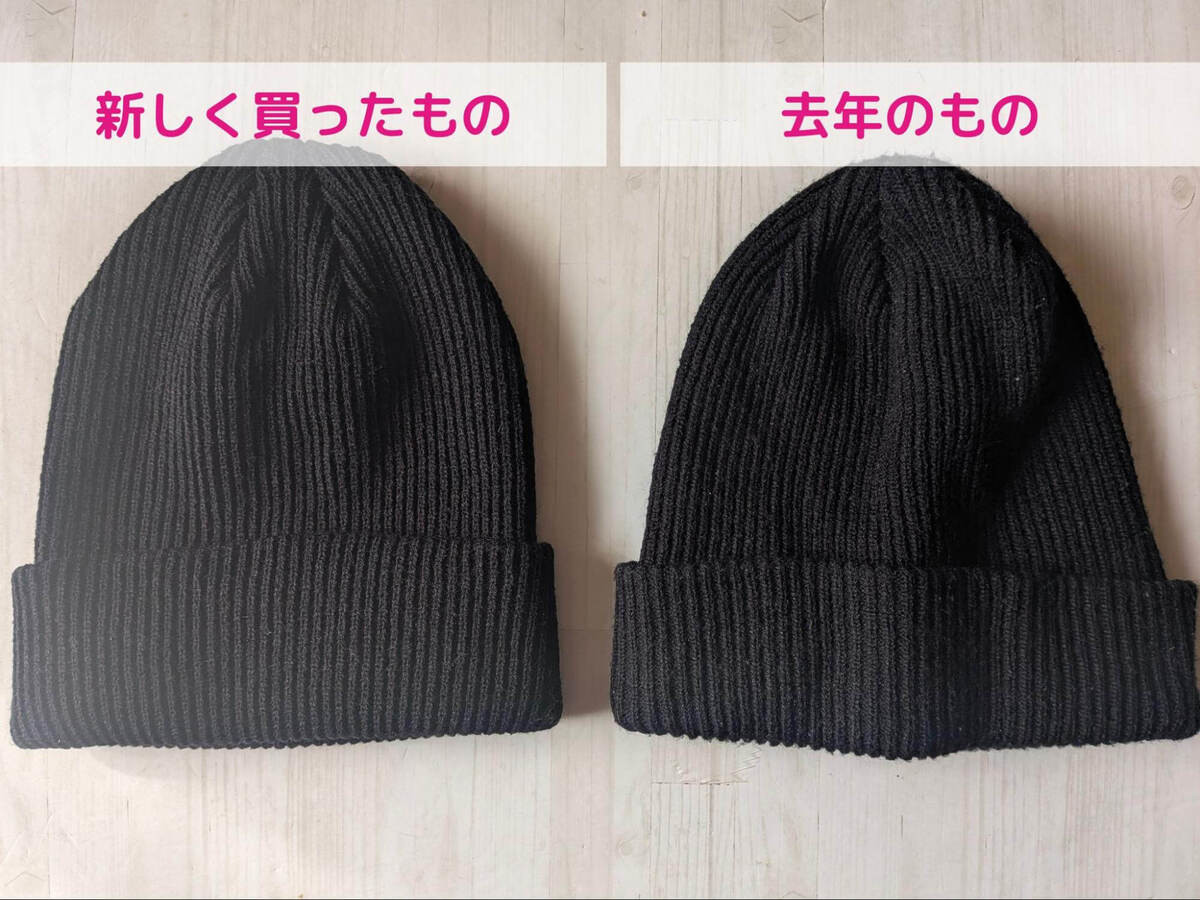 去年もヘビロテした！シンプルニット帽