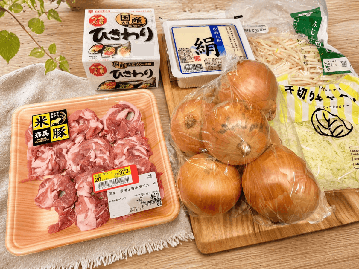 自炊疲れた人向け