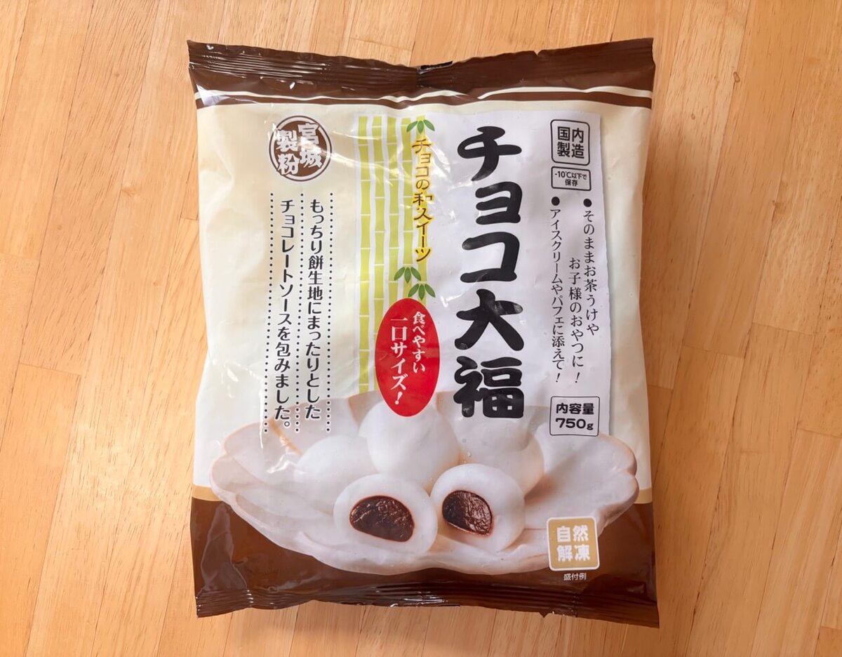 業務スーパーのスイーツ