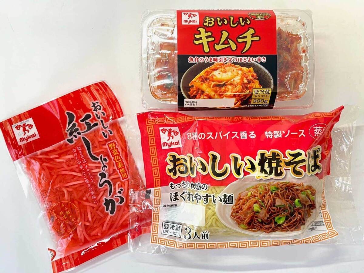 ロヂャースのリピ買い必須商品