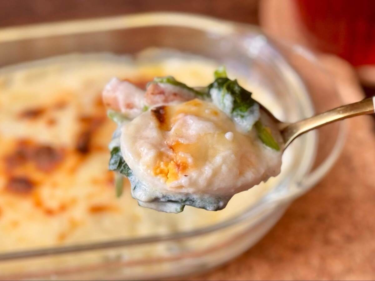 辻調理師専門学校監修「ほうれん草のグラタン」