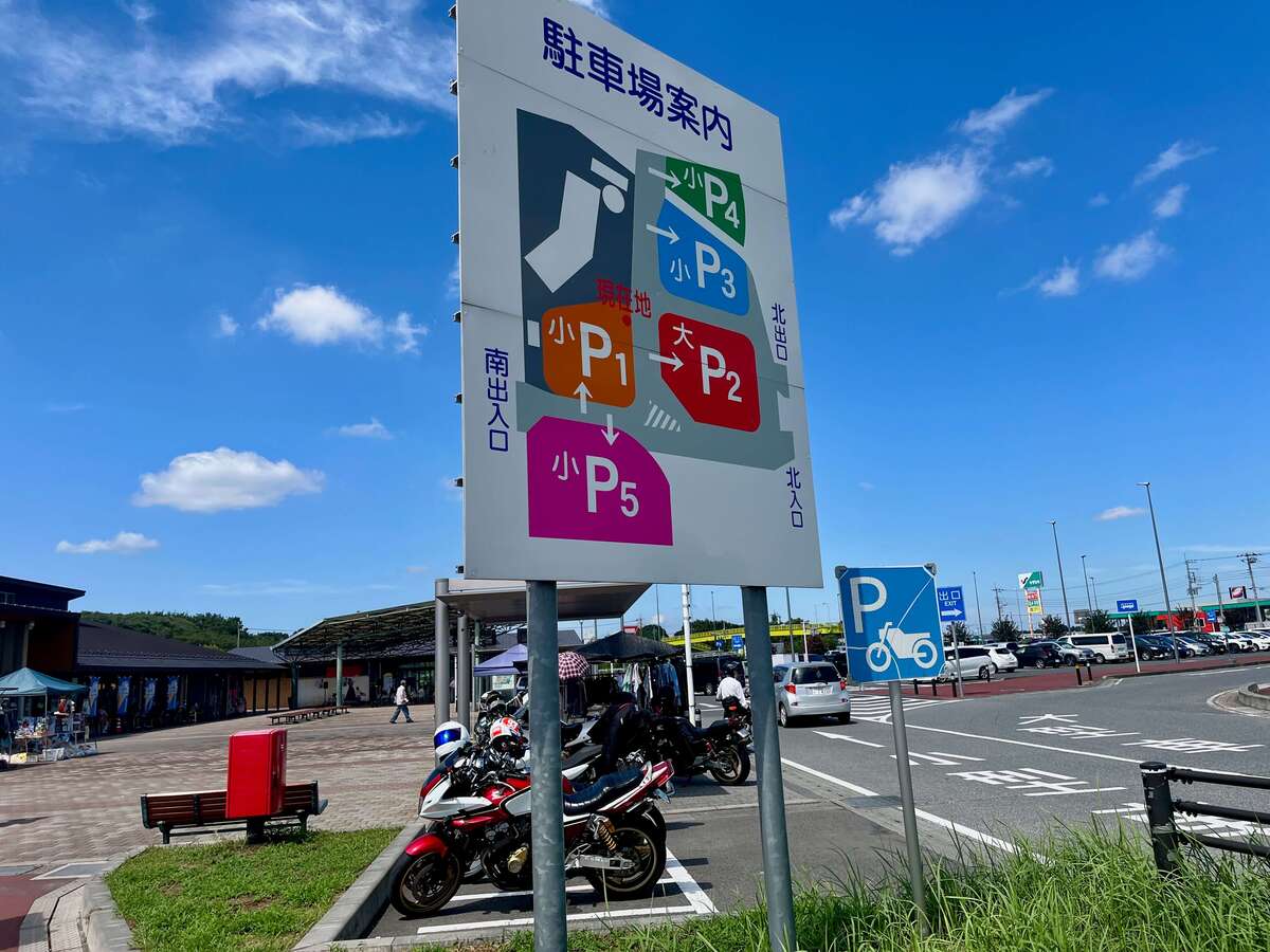 「道の駅 まくらがの里こが」