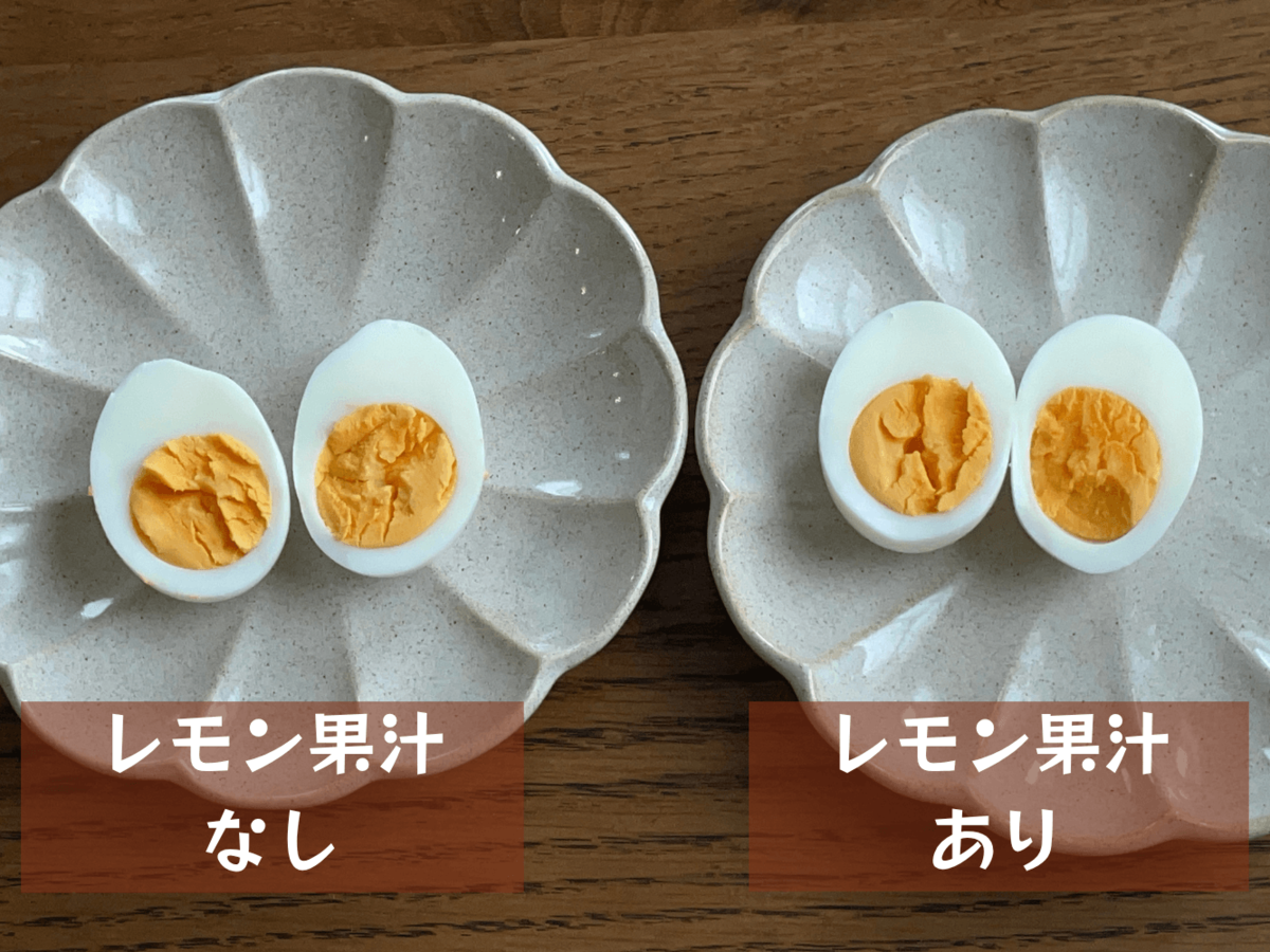 ゆで卵