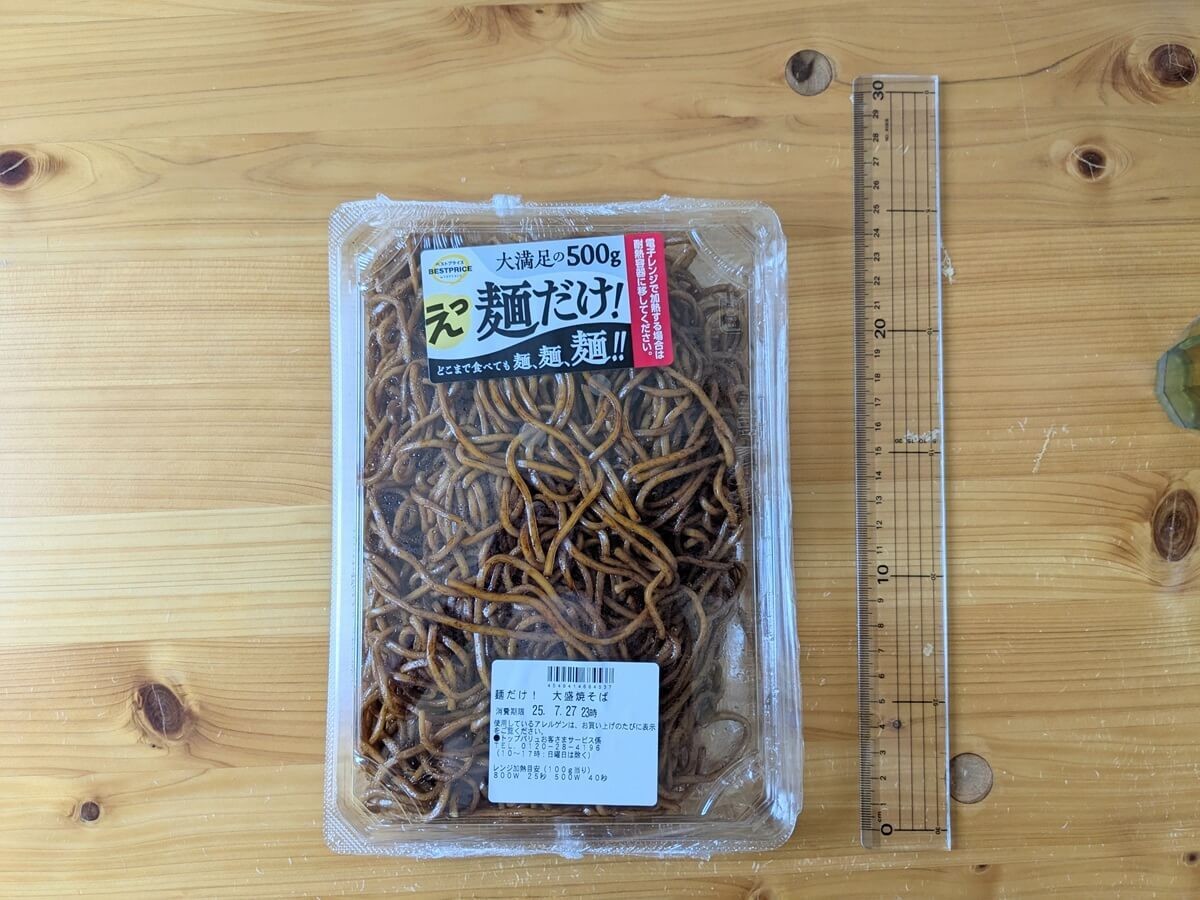 トップバリュベストプライスの商品