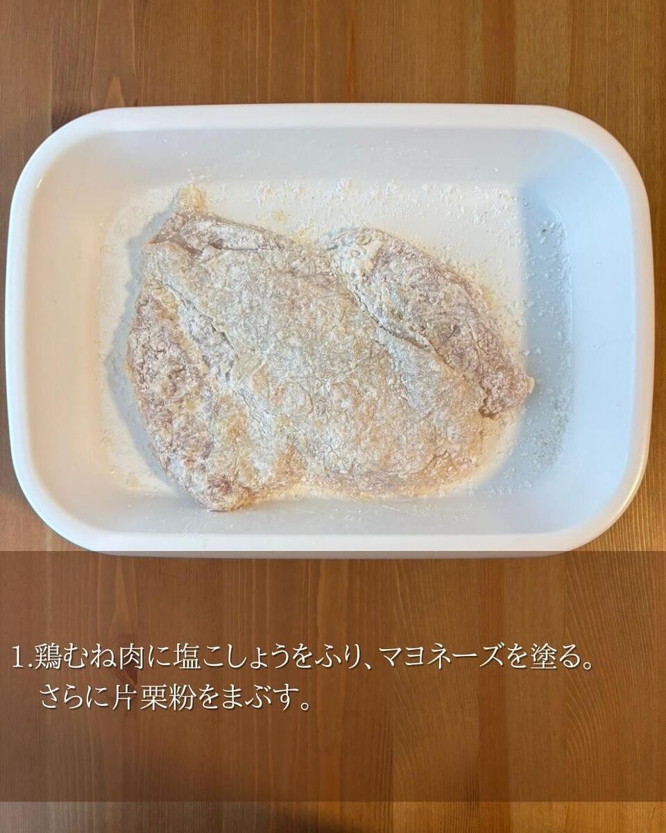 鶏むねチキンステーキ☆トマトガーリック