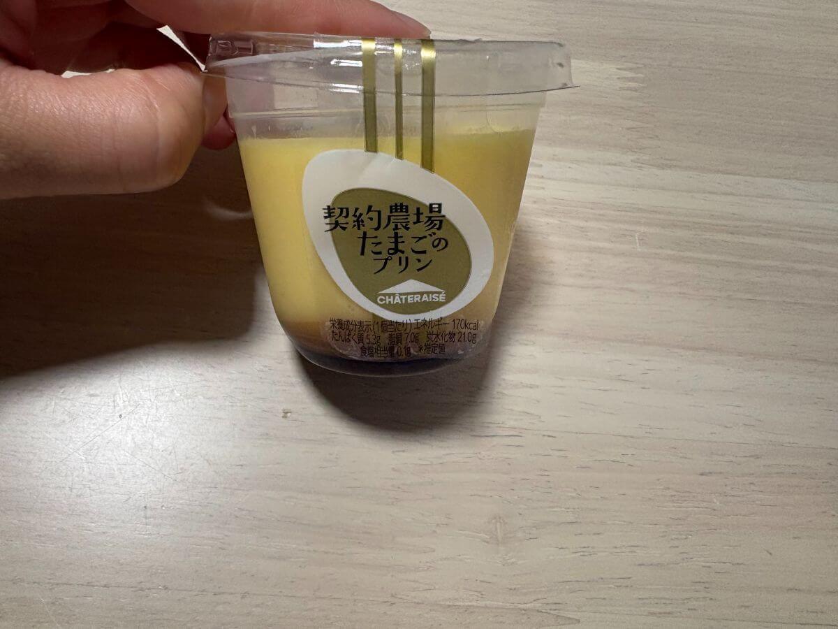 【さすがシャトレーゼ】絶対に生産終了しないで5選