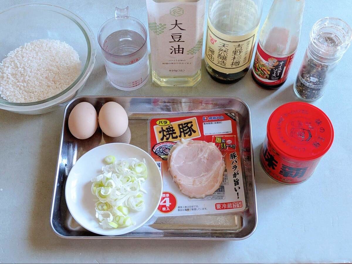 けんまさきっちんさん「王将風 炒飯（ソーハン）」