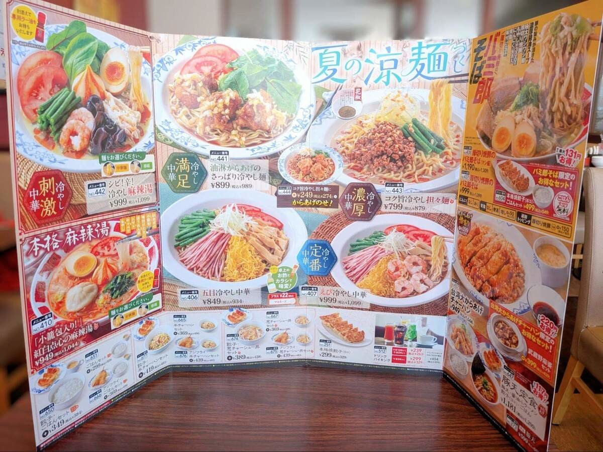 バーミヤン
