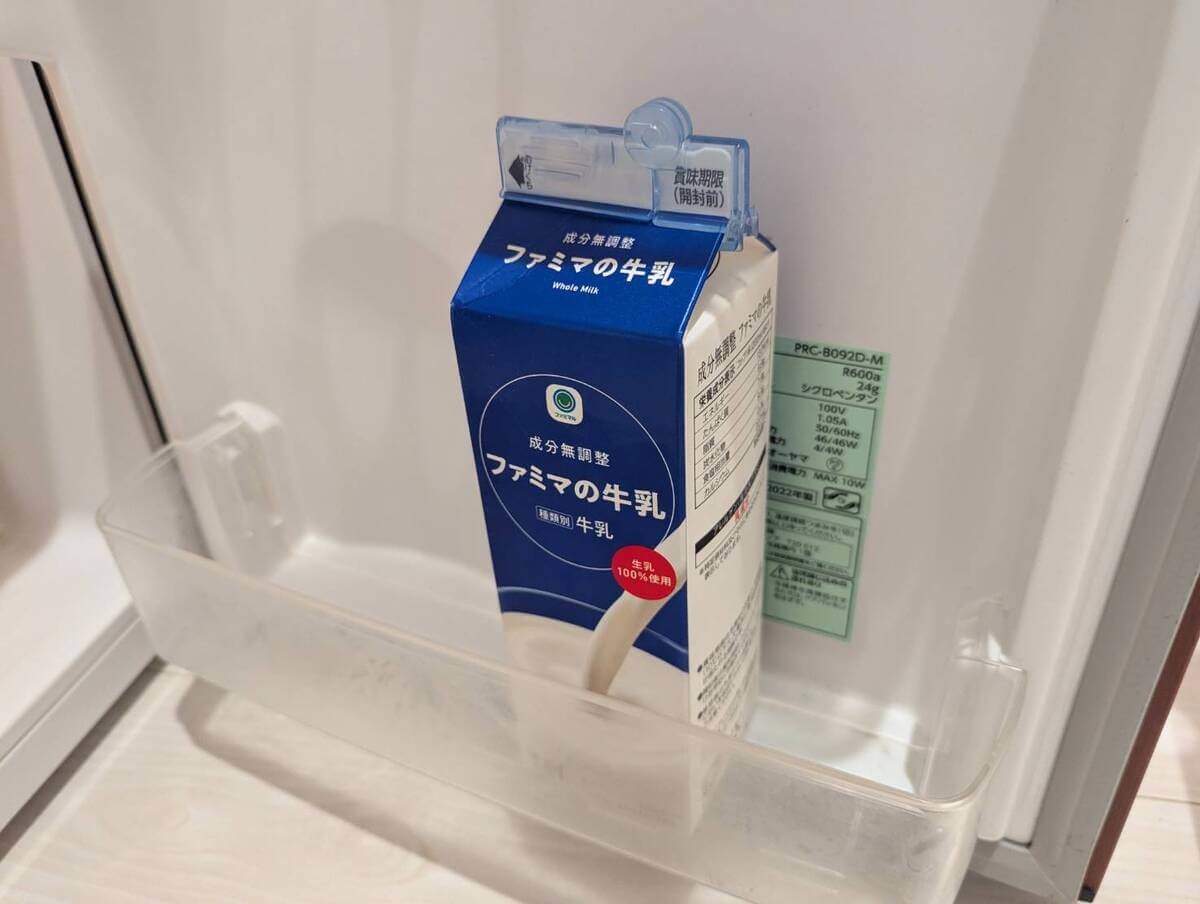 においが広がらない！パック牛乳用クリップ