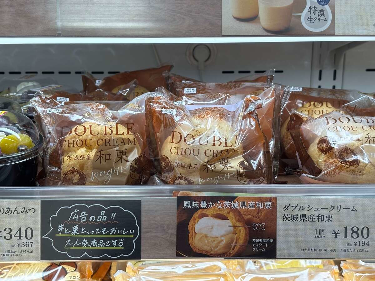 【シャトレーゼ】「クリームずっしり超濃厚」鬼ウマ新作2選