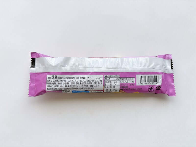 【シャトレーゼ】名品2選