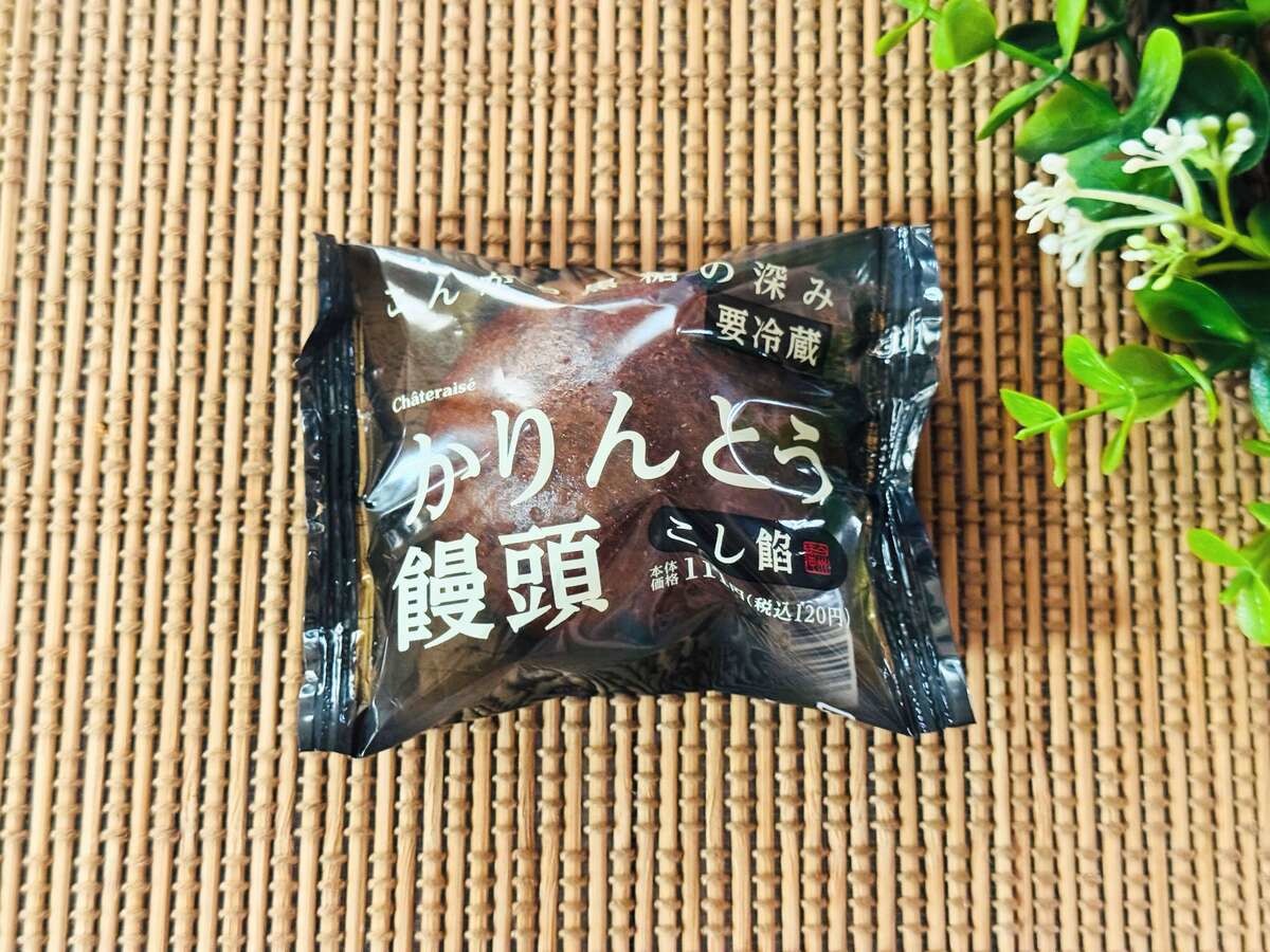 ローソンで買えるシャトレーゼのスイーツ