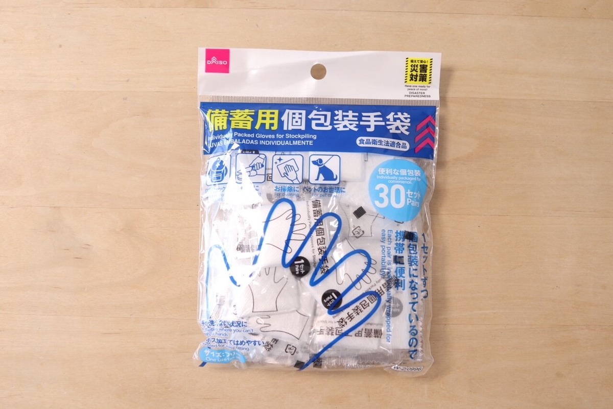 防災グッズ