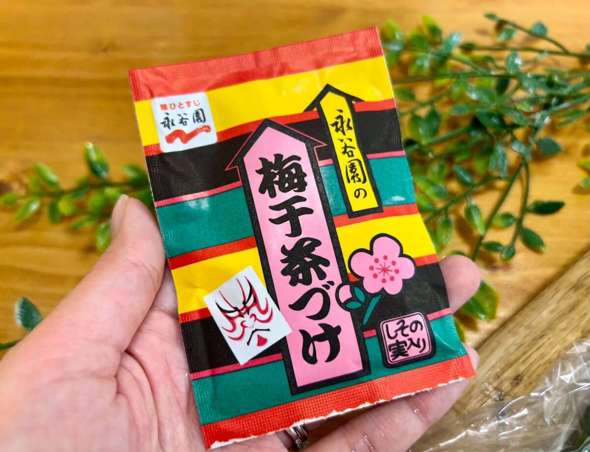 永谷園公式レシピの「梅干茶づけできゅうりのたたき」