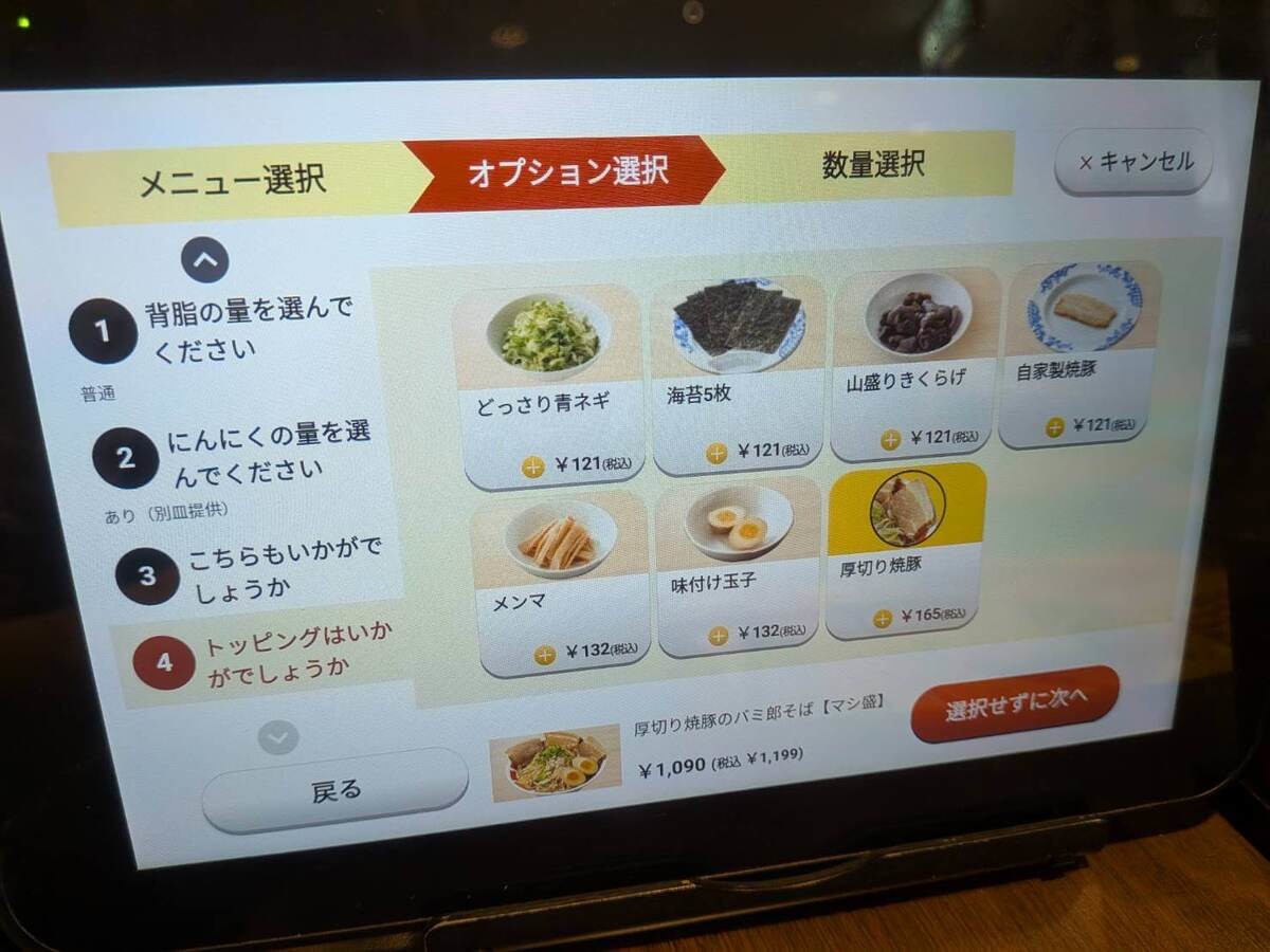 バーミヤン