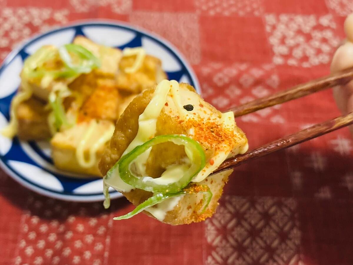 厚揚げのマヨポン焼き