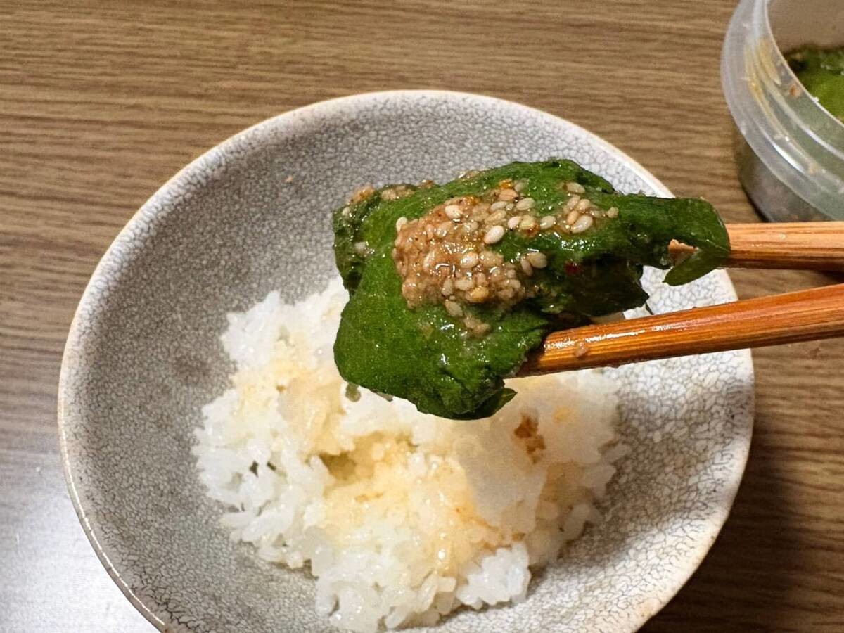 青じそのしょうゆ漬け